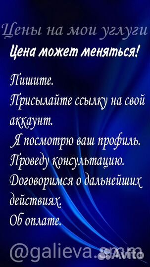 Смм специалист ведение продвижение