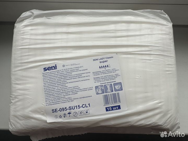 Прокладки seni lady сlassic