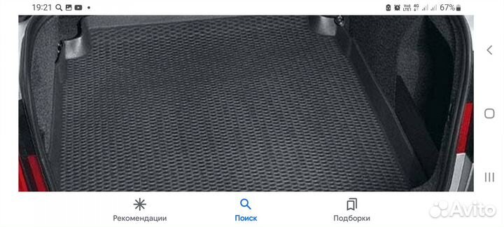 Коврик EVA в багажник Volkswagen Passat B7