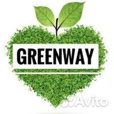 Продукция гринвэй в наличии,на заказ в тот же день