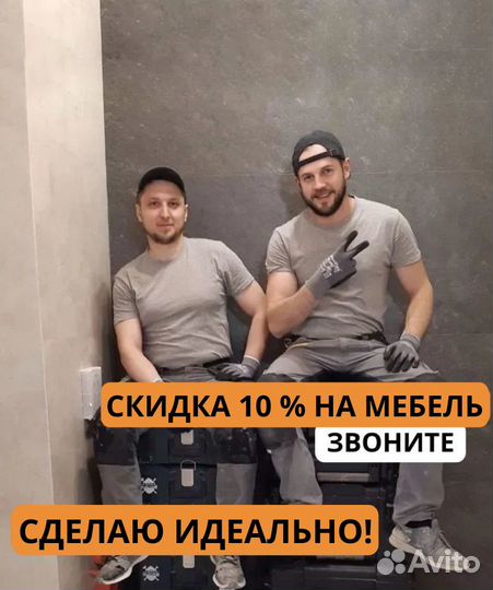 Капитальный ремонт / Ремонт квартир под ключ