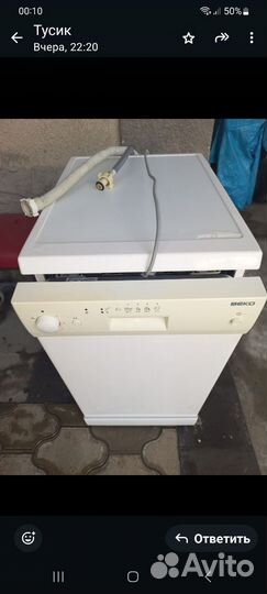Посудомоечная машина 45 см бу