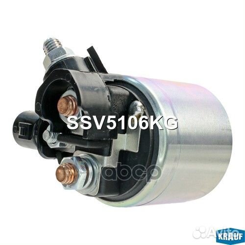 Втягивающее реле стартера SSV5106KG SSV5106KG K