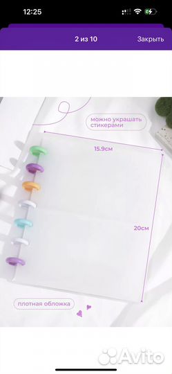 Альбом для мини фото