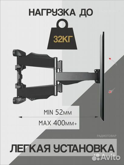 Кронштейн для тв Поворотно-Наклоный NB Model P5