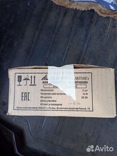 Штатные противотуманные фары 2113,2114,2115