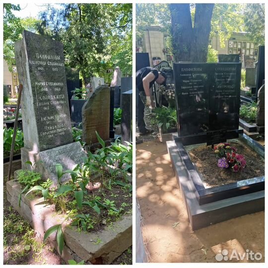 Установка, ремонт памятника, благоустройство могил