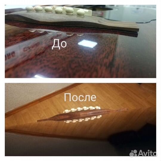 Ремонт/отстройка гитар и других струнных