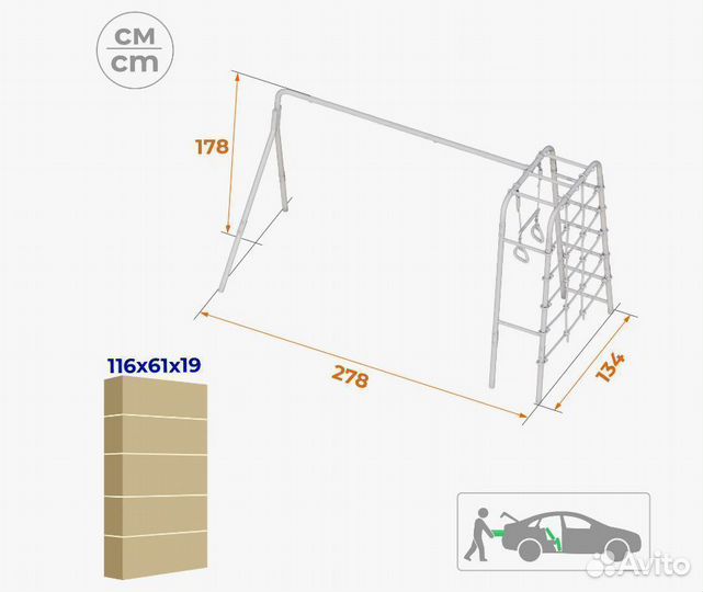 Детский спортивный комплекс уличный