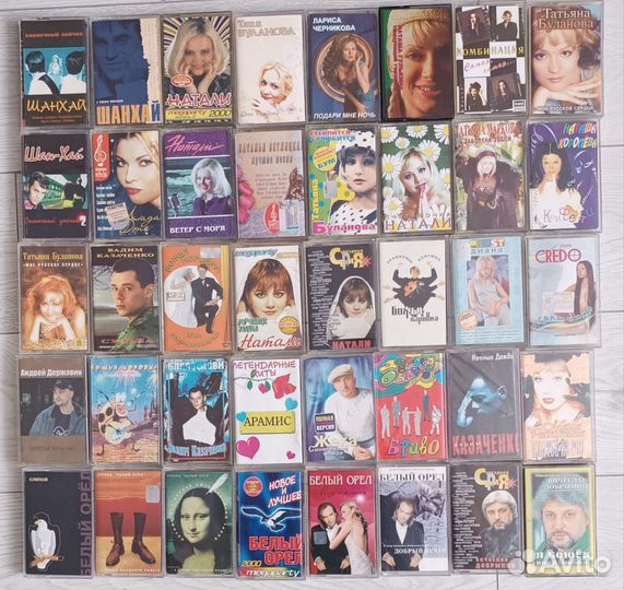 Аудиокассеты