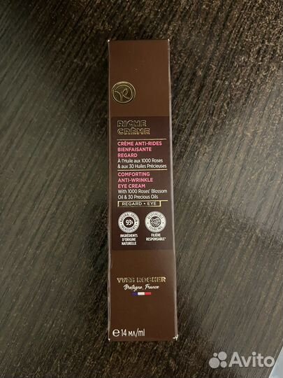 Косметика Ив роше / yves rocher