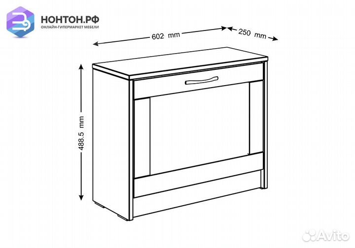 Тумба для обуви Сириус 1 ячейка дуб венге