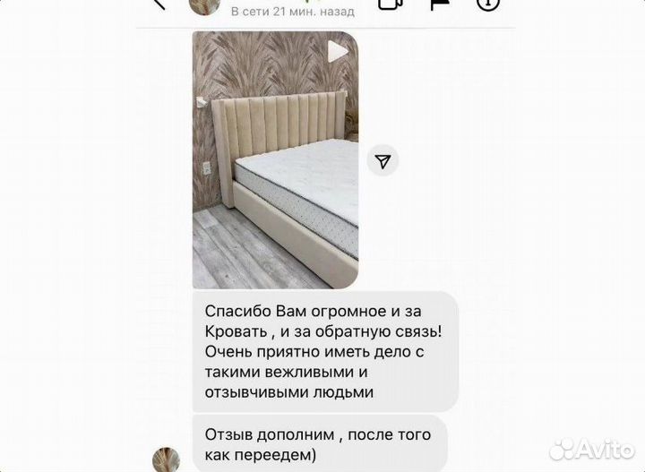 Кровать с мягким изголовьем и объемным изножьем