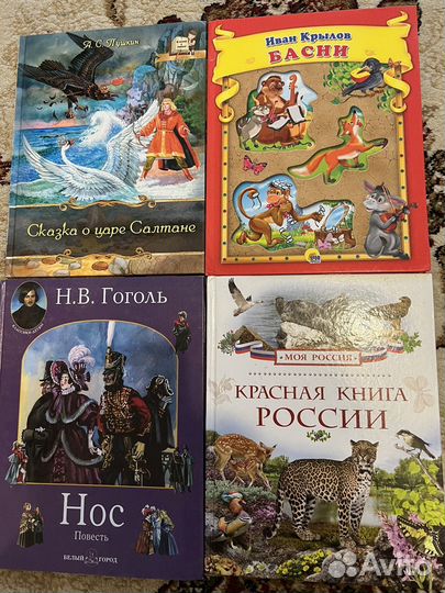 Книги для детей и подростков