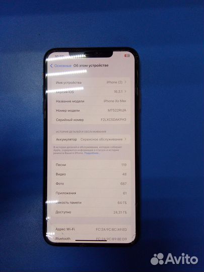 iPhone Xs Max, 64 ГБ