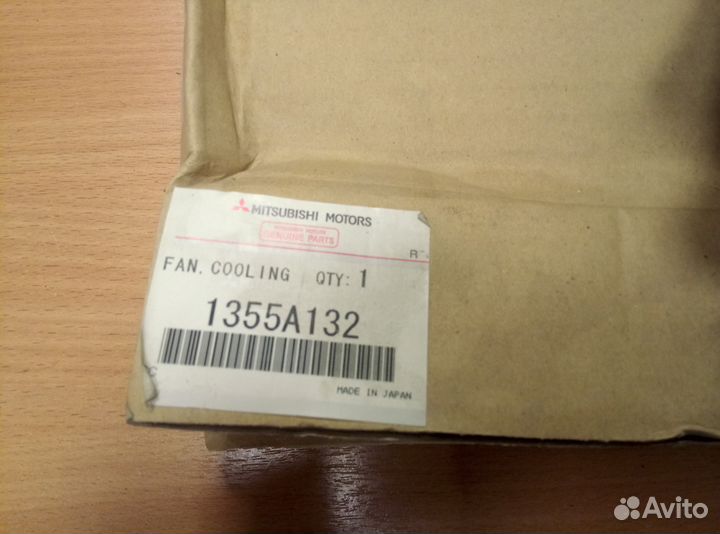Лопасть вентилятора Mitsubishi Lancer X 1355A132