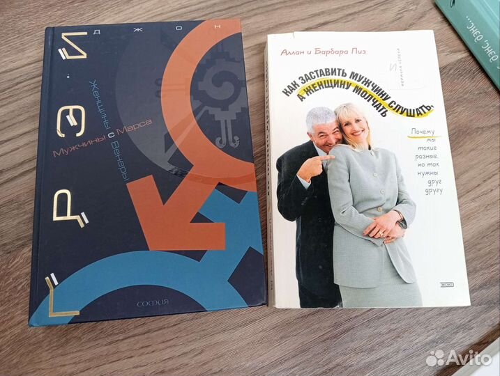 Мураками, Коэльо, Пиз, Грей и др