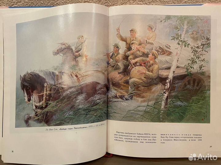 Корейская живопись сегодня