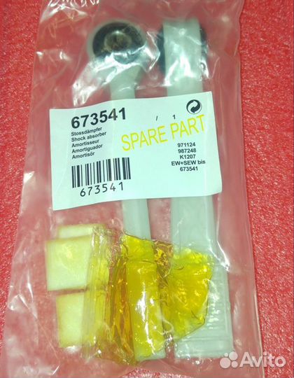 Ремкомплект амортизаторов Bosch Siemens