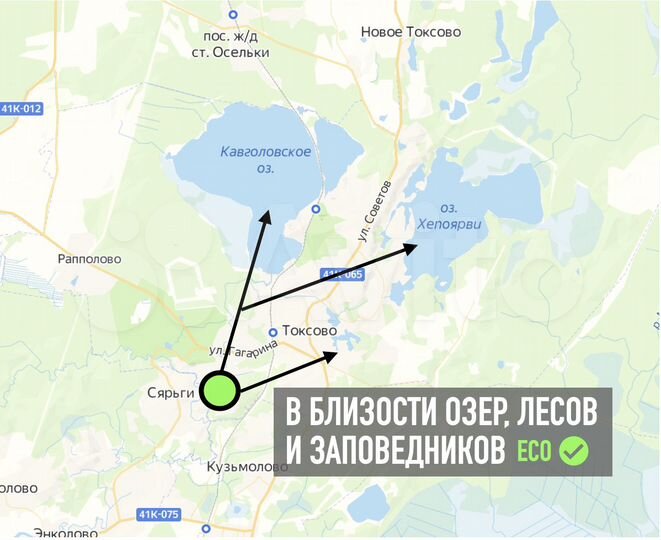 Участок 16 сот. (ИЖС)