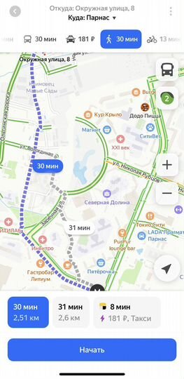 Участок 6,1 сот. (СНТ, ДНП)