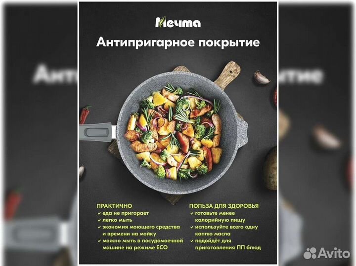 Сковорода d22 съемн ручка Premium grey