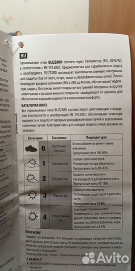 Горнолыжные палки Swix (115см) - горные лыжи