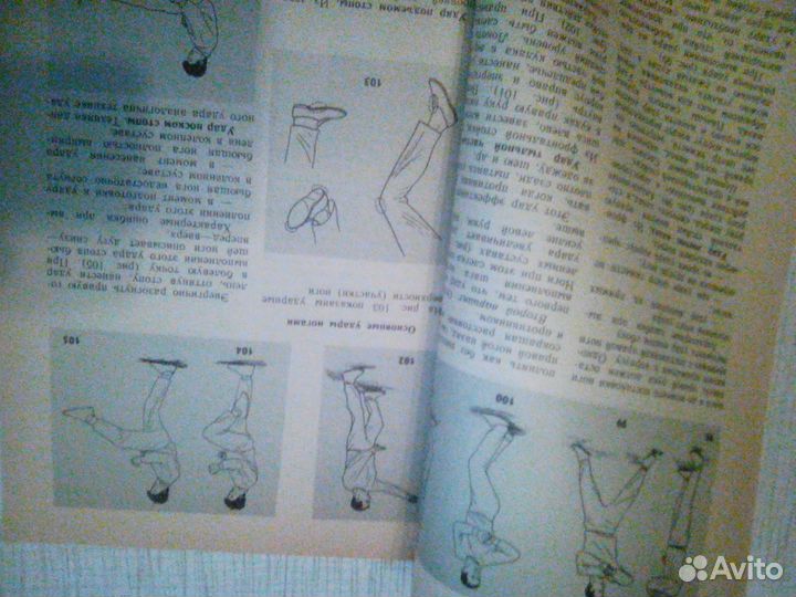 Книги по истории и практике единоборств