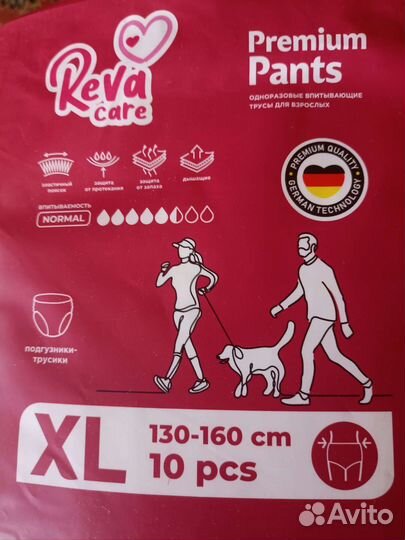 Пелëнки и салфетки