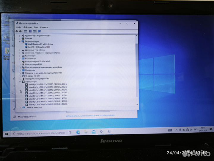 Ноутбук lenovo