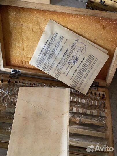 Меры длины концевые 1 кл.1