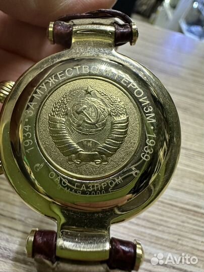 Наручные часы наградные (механика)