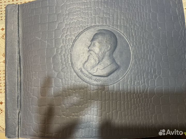 Альбом для пластинок ретро с пластинками СССР