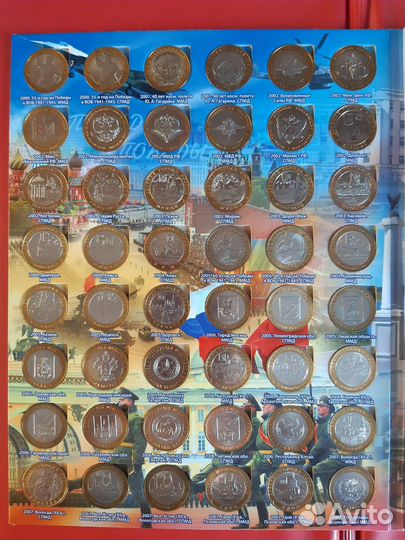 Альбом с памятными биметаллическими монетами