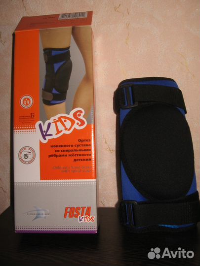 Ортез, фиксатор, бандаж коленного сустава детский