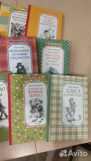 Книги для детей