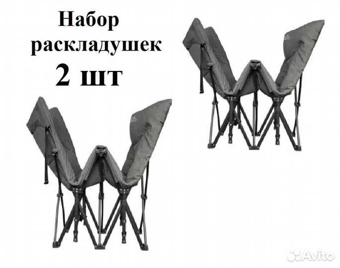 Туристические раскладушки трость + чехол