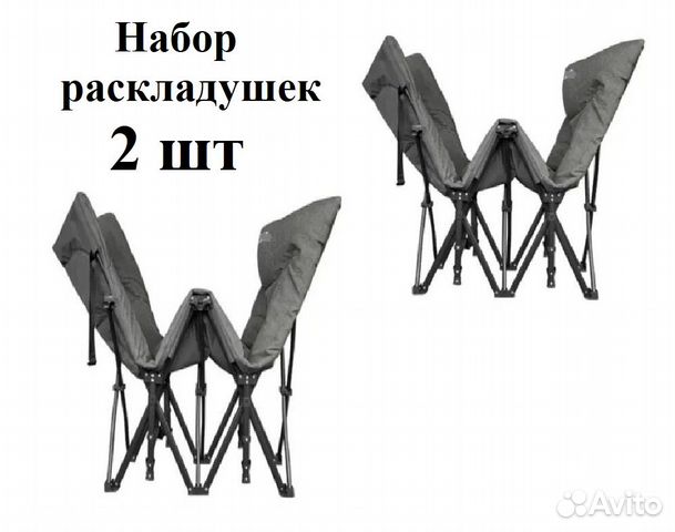 Туристические раскладушки трость + чехол