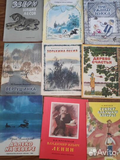 Книги детские