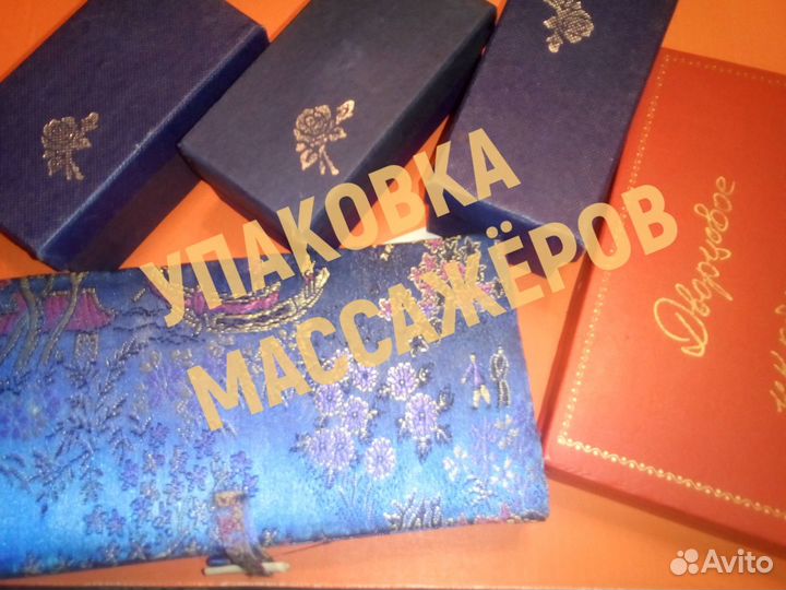 Набор нефритовых массажёров гуаша и шары баодинг