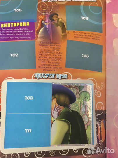 Журнал -альбом с наклейками Винкс