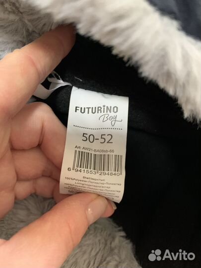 Шапки для мальчика 50 52