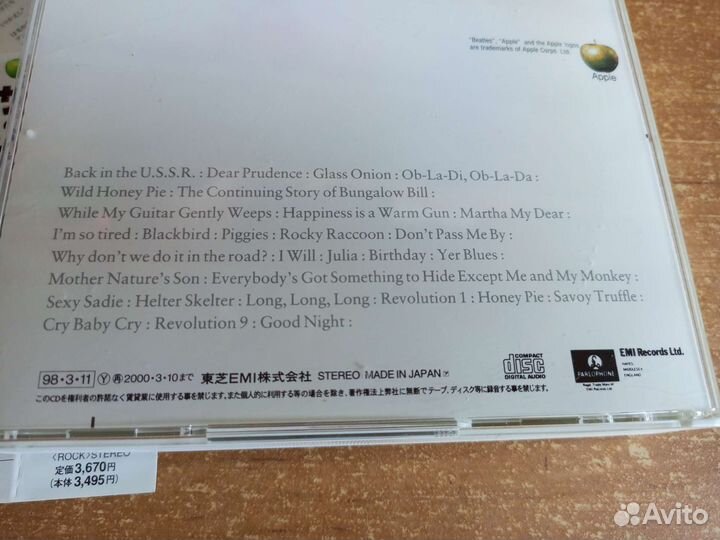 Фирменные сд Битлз