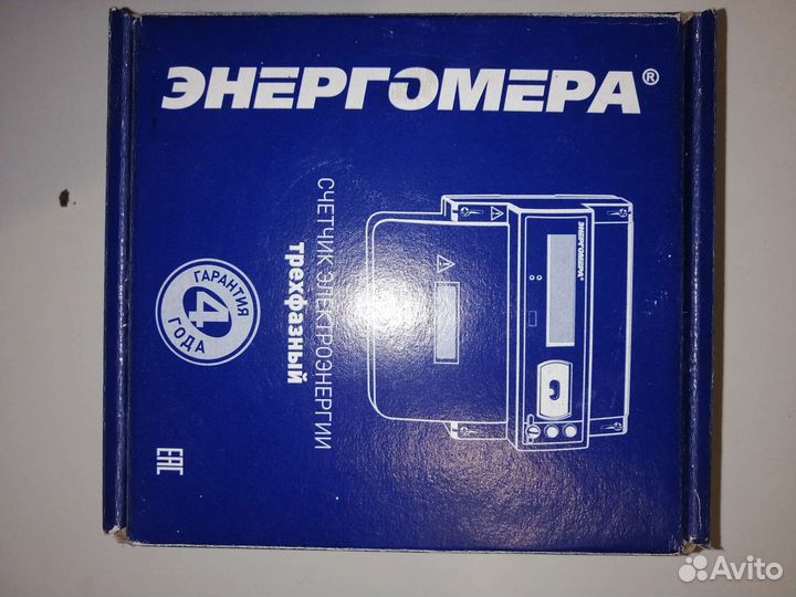 Счетчик электрический трехфазный бу