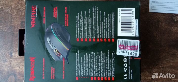 Мышка игровая проводная с подсветкой Redragon