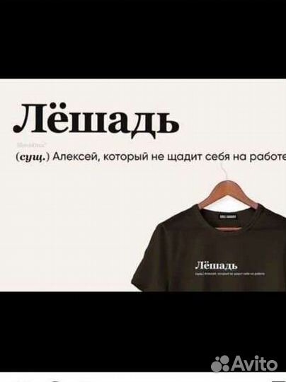 Вождение по городу