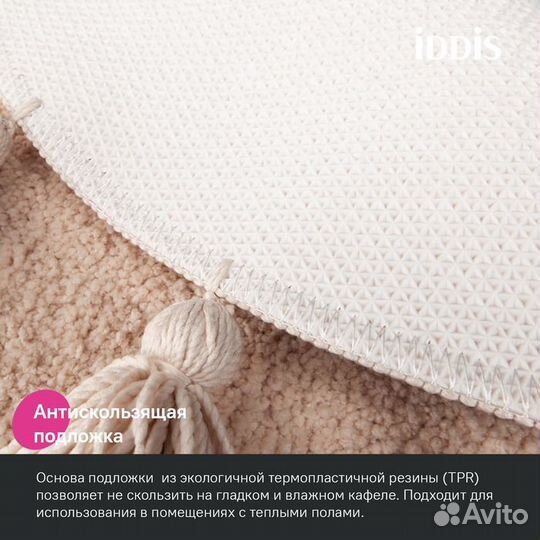 Коврик для ванной 55см беж микроф iddis DTR02P5i12