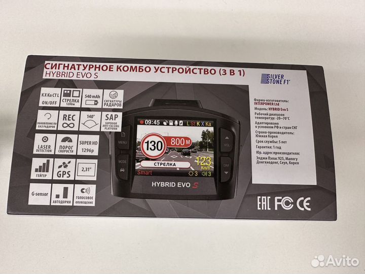 Видеорегистратор с радар детектором Silverstone