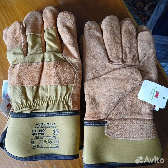 Перчатки мужские