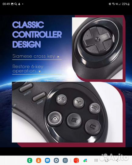 Беспроводная портативная приставка sega ME 16bit